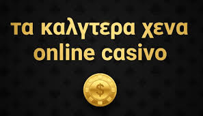 Online Καζίνο στο Εξωτερικό Ο Απόλυτος Οδηγός για Στοιχηματιστές