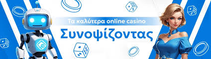 Τα Καλύτερα Online Καζίνο στην Ελλάδα Ο Απόλυτος Οδηγός -184649183 Τα Καλύτερα Online Καζίνο στην Ελλάδα Ο Απόλυτος Οδηγός -184649183