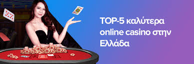 Τα Καλύτερα Online Καζίνο Στην Ελλάδα το 2023 -135517105 Τα Καλύτερα Online Καζίνο Στην Ελλάδα το 2023 -135517105