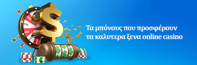 Online Καζίνο με Πραγματικά Χρήματα Οδηγός για Υπεύθυνο Παιχνίδι