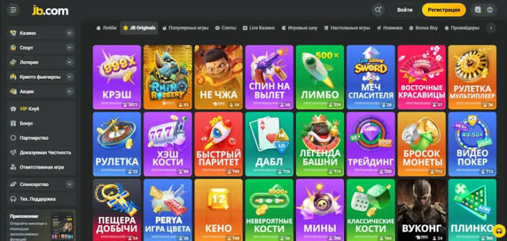 The Exciting World of JB Crypto Casino A New Era in Online Gambling